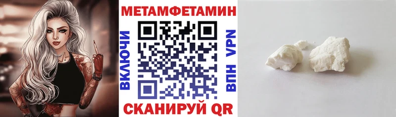 МЕГА ссылки  Высоковск  АМФ Premium  сколько стоит 