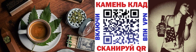 закладки  Высоковск  Cannafood конопля 