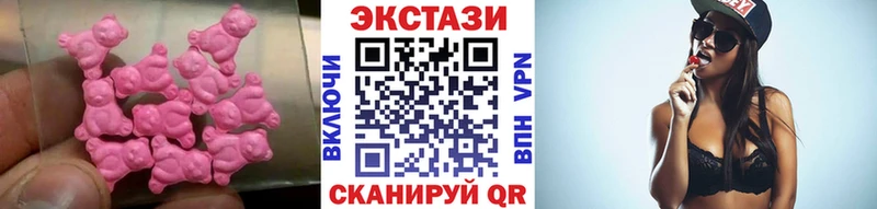 где продают   Высоковск  Экстази ешки 