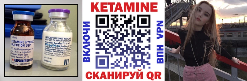 Кетамин ketamine  купить закладку  Высоковск 