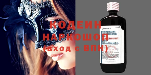 прущие грибы Белоозёрский