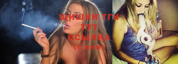 наркотики Белокуриха