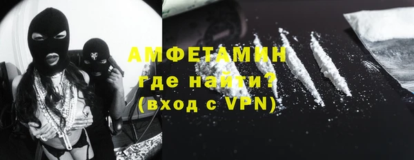 герыч Беломорск