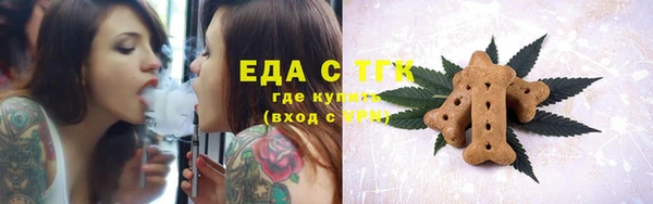 каннабис Балахна