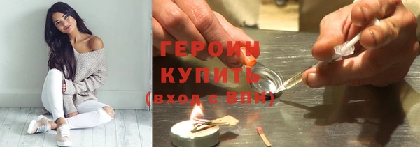 наркотики Белокуриха
