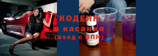 прущие грибы Белоозёрский