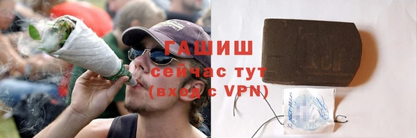 наркотики Белокуриха