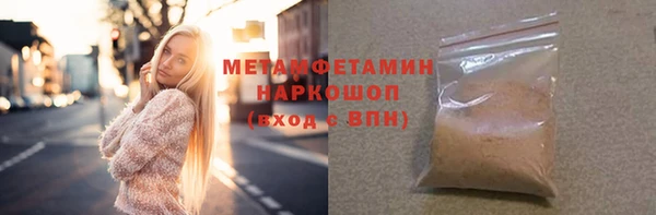 наркотики Белокуриха