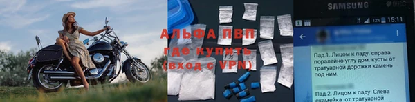 герыч Беломорск