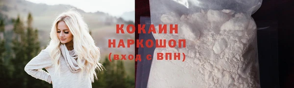 прущая мука Баксан