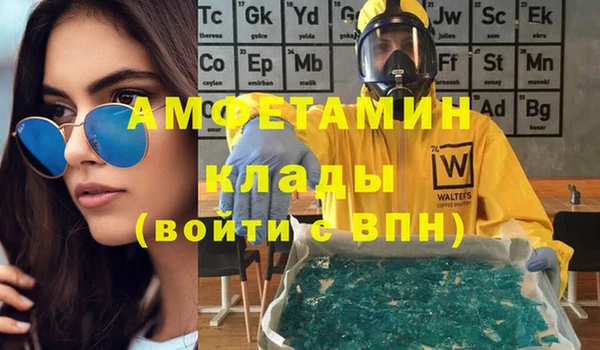 герыч Беломорск