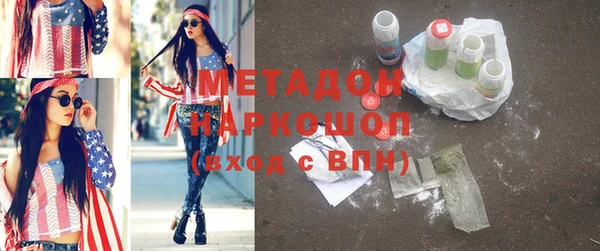 герыч Беломорск