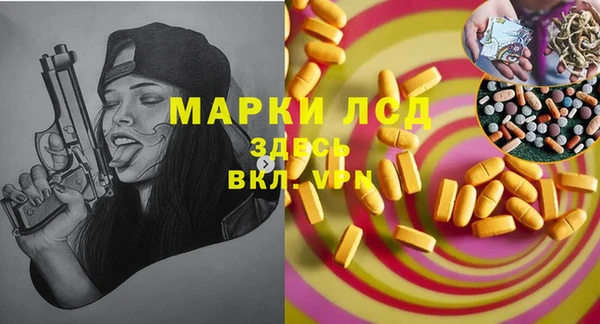 герыч Беломорск
