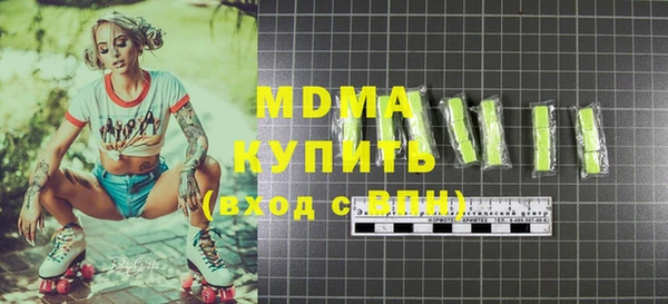 наркотики Белокуриха