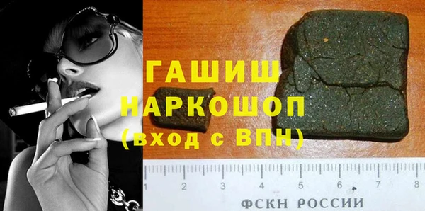 герыч Беломорск