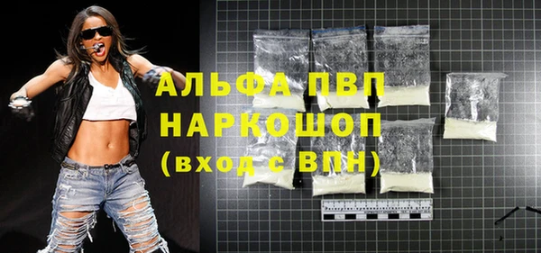 герыч Беломорск