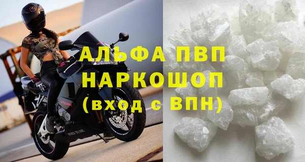 герыч Беломорск