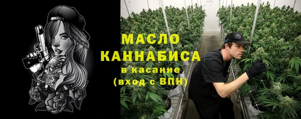 наркотики Белокуриха