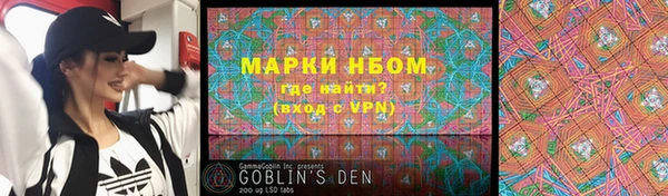 наркотики Белокуриха