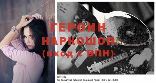 герыч Беломорск