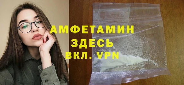 прущие грибы Белоозёрский