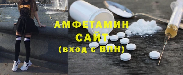 наркотики Белокуриха