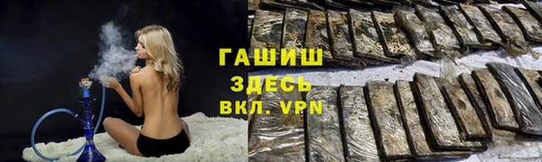 наркотики Белокуриха