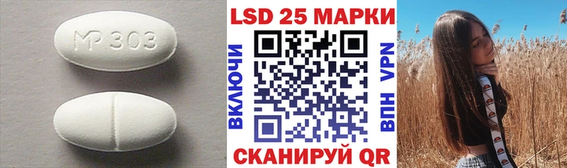 ЛСД экстази кислота Высоковск