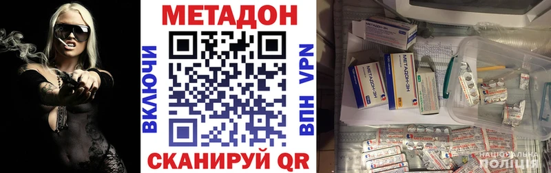 кракен tor  Высоковск  МЕТАДОН белоснежный  даркнет сайт 