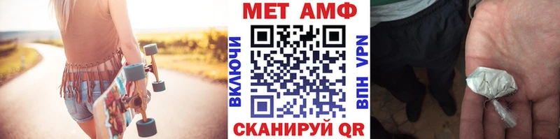 МЕТАМФЕТАМИН винт  мориарти телеграм  Высоковск  купить  цена 