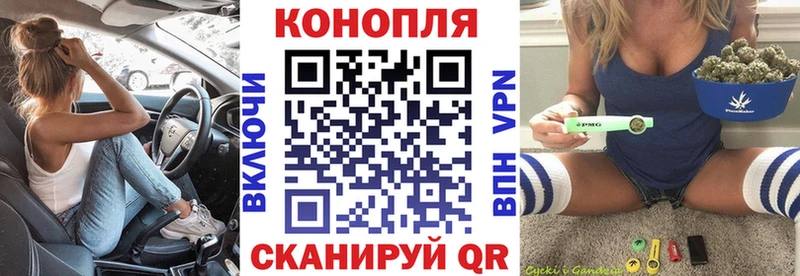 МАРИХУАНА семена  купить   Высоковск 